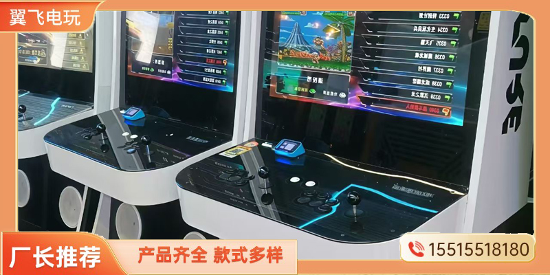 日照市电玩设备摇摇车 - 方案