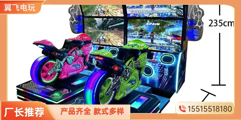 日照市赛车机投篮机 - 排名