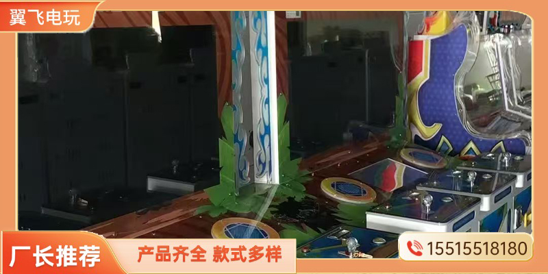 日照市格斗街机电玩设备 - 一站式服务