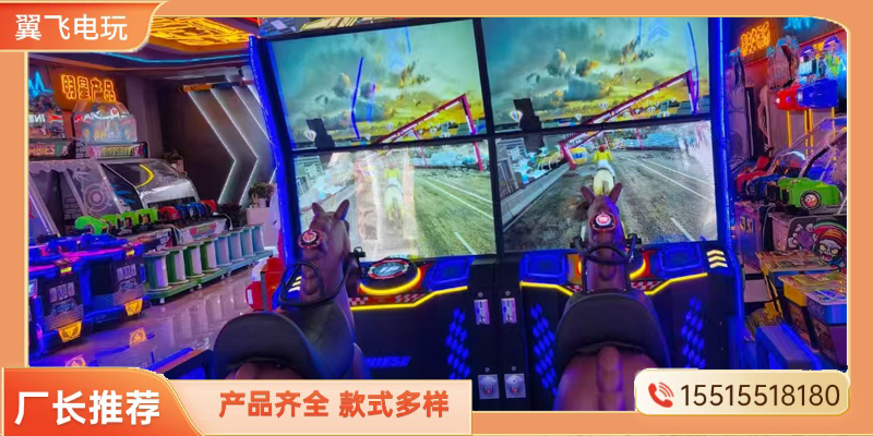 日照市电玩模拟机摇摇车 - 方案