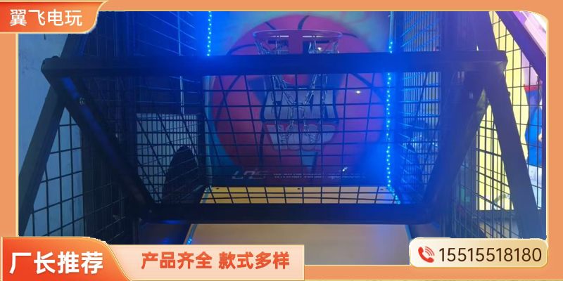 日照市摇摇车投篮机 - 方案