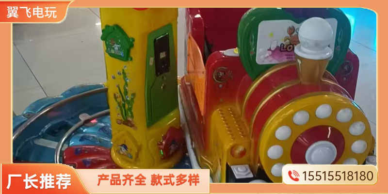 日照市摇摇车夹娃娃机 - 方案